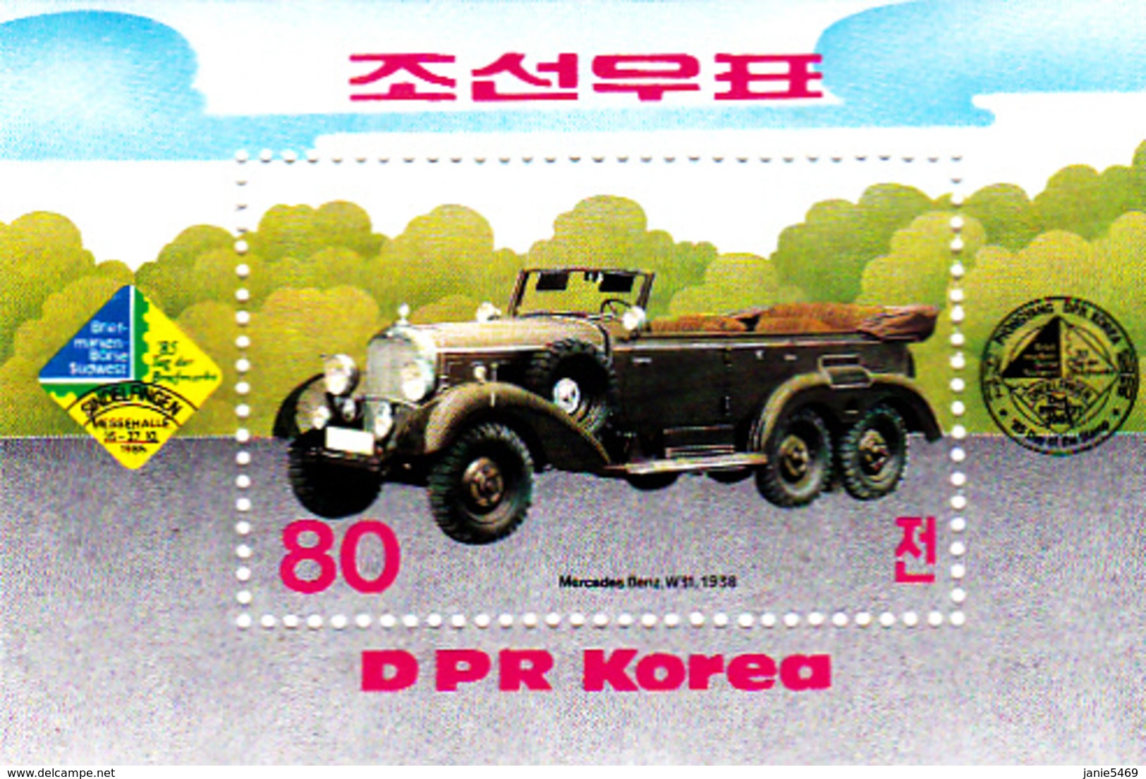 Korea Democratic People's Republic SG N2479 1984 History Of Motor Cars, Souvenir Sheet, Mint Never Hinged - Korea, North