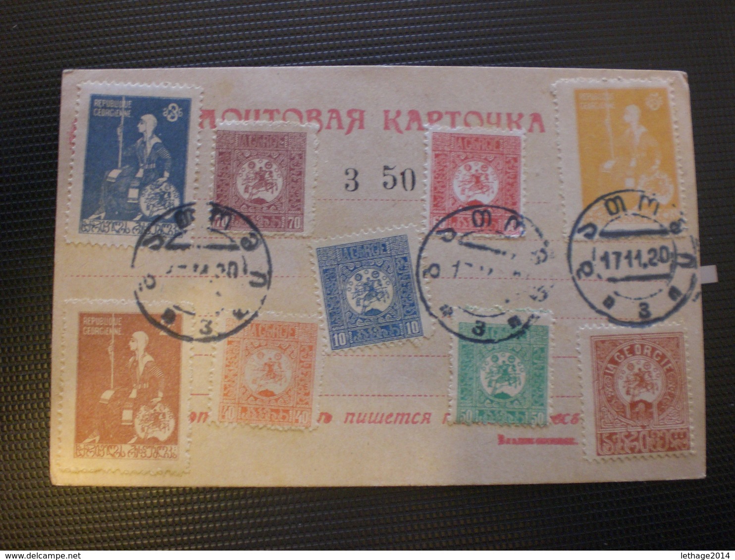 Géorgie GEORGIA საქართველო Грузия ( RUSSIA ) STAMPS FDC POST CARD 1919 OVER STAMPS FULL  RRR RIF.TAGG. (128) - Géorgie