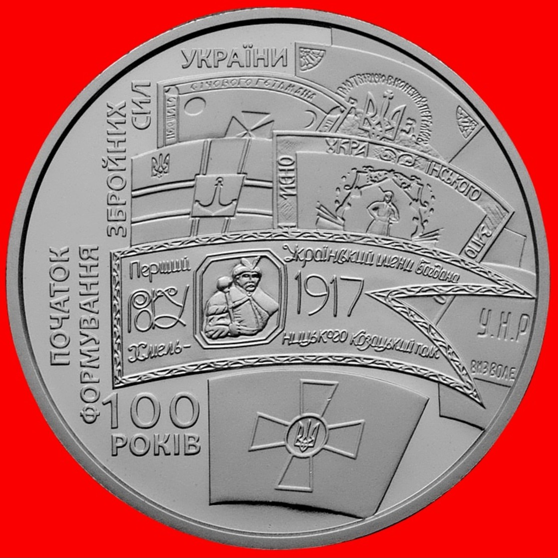 Ukraine, 5 Hryvnia 2017, "100 Years Since The Formation Of The Army Of Ukraine". - Ukraine