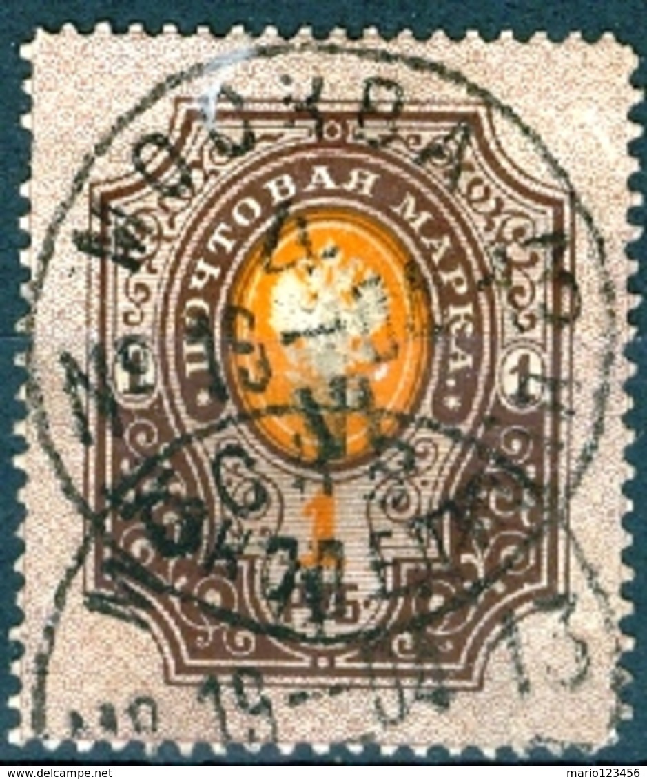 RUSSIA, STEMMI, AQUILA IMPERIALE, 1889, FRANCOBOLLI USATI, Yvert Tellier 52,    Scott 45 - Usati