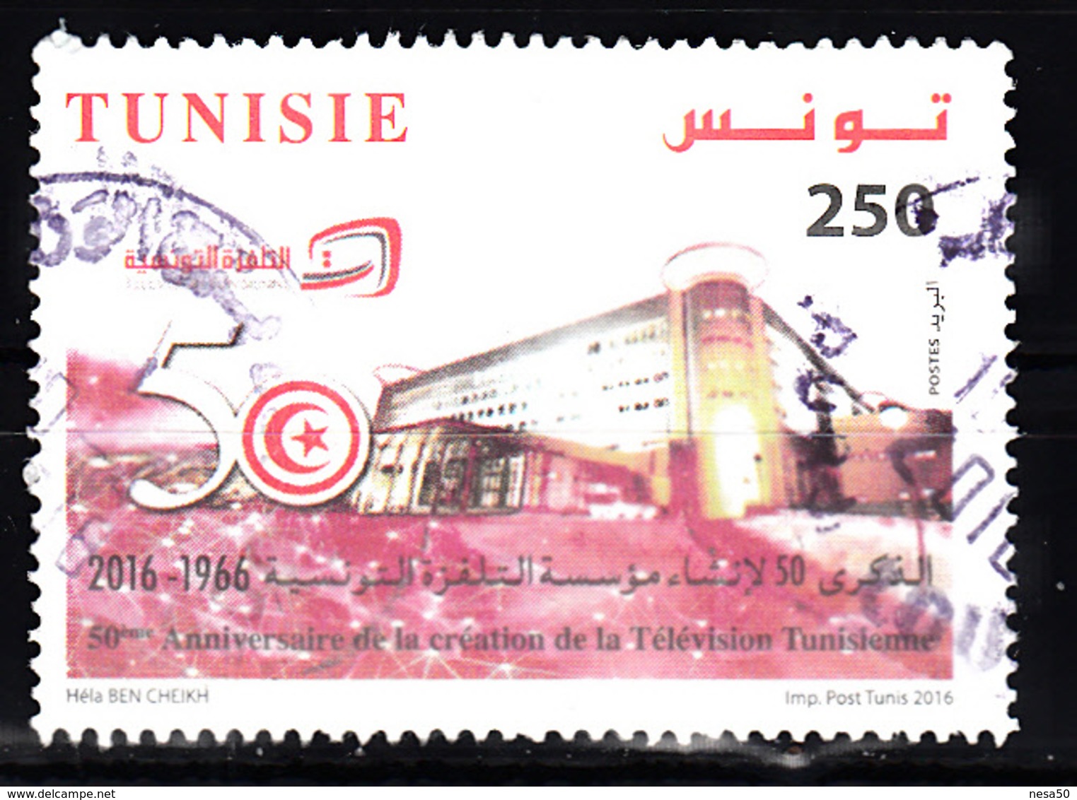 Tunesie 2016 Mi Nr 1878 : 50 Jaar TV In Tunesie - Tunisia (1956-...)