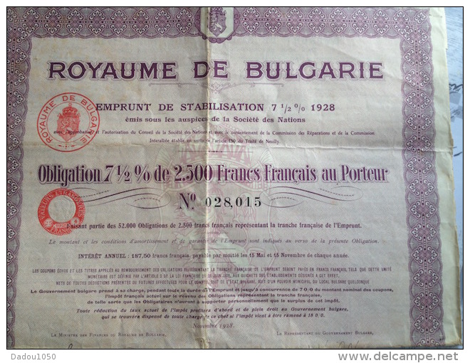 Obligation Royaume De Bulgarie - Autres & Non Classés