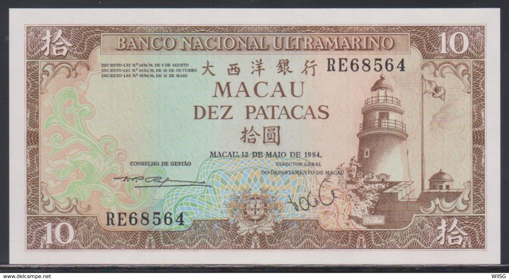 Macau 10 Patacas 12.05.1984 UNC - Macau