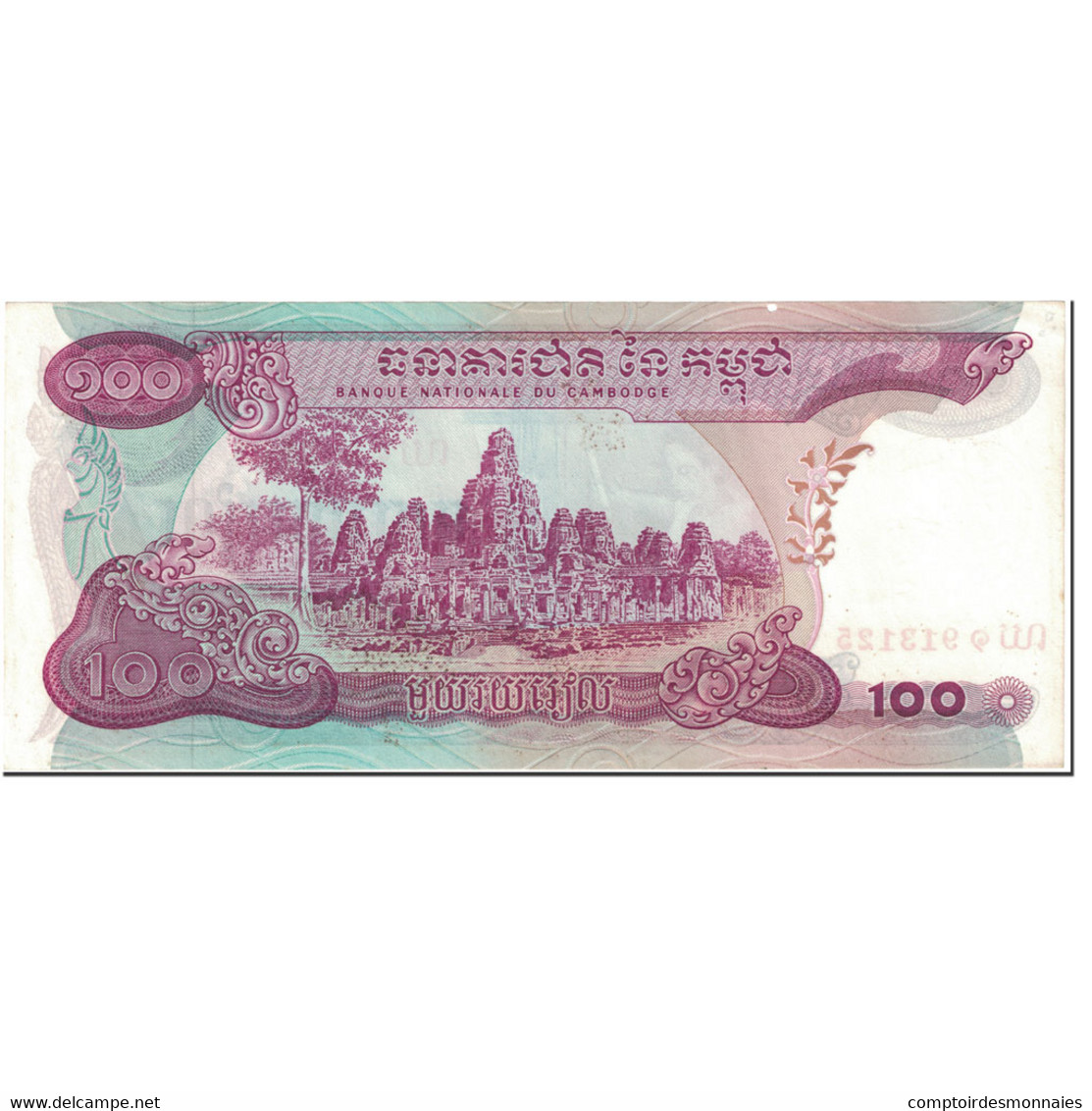 Billet, Cambodge, 100 Riels, 1972, Undated (1972), KM:15a, TTB - Cambodia