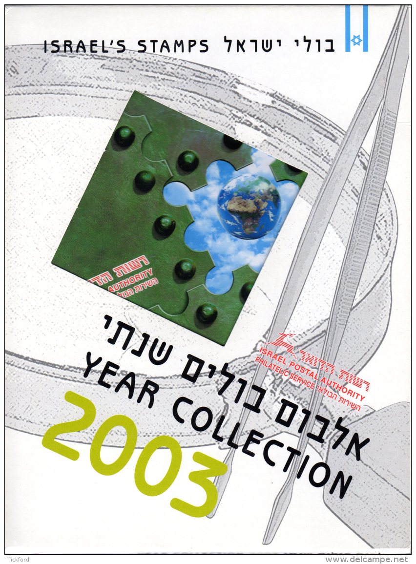 ISRAEL - ANNEE 2003 COMPLETE - NEUFS ** LUXE/MNH Dans Son Livret D'origine De La Poste D'Israël - Années Complètes