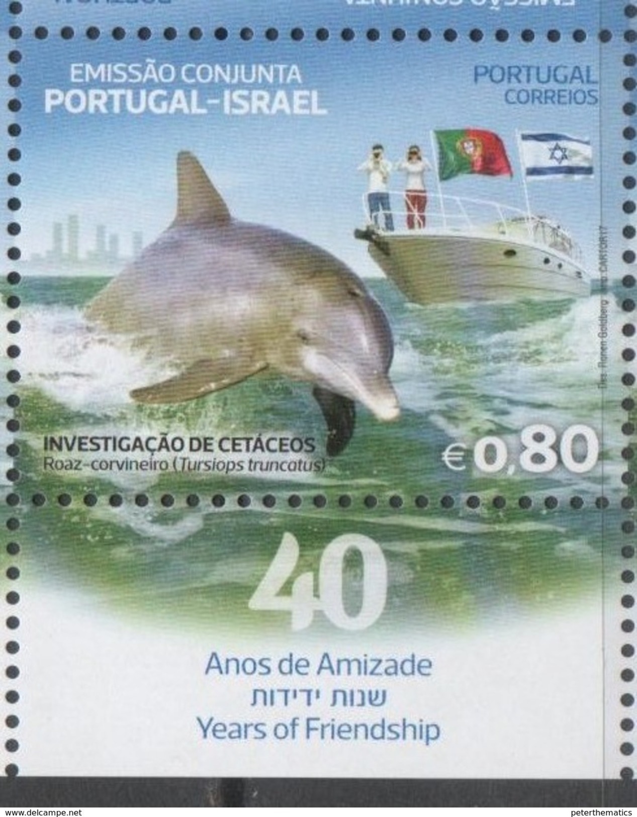 PORTUGAL, 2017, MNH,JOINT ISSUE WITH ISRAEL, DOLPHINS, BOATS, FLAGS, 1v - Dolphins