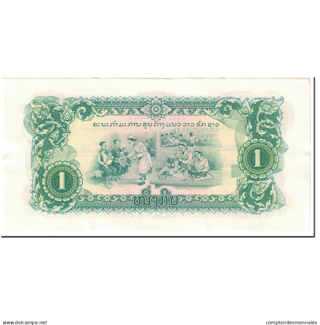 Billet, Lao, 1 Kip, 1975, Undated (1975), KM:19Aa, NEUF - Laos