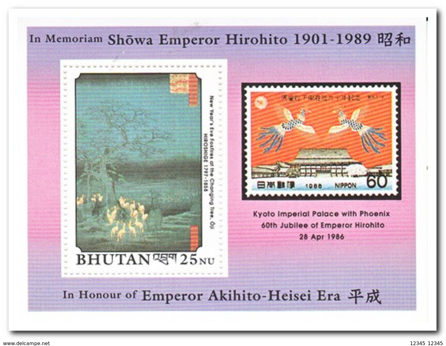 Bhutan 1990, Postfris MNH, Trees - Bhutan