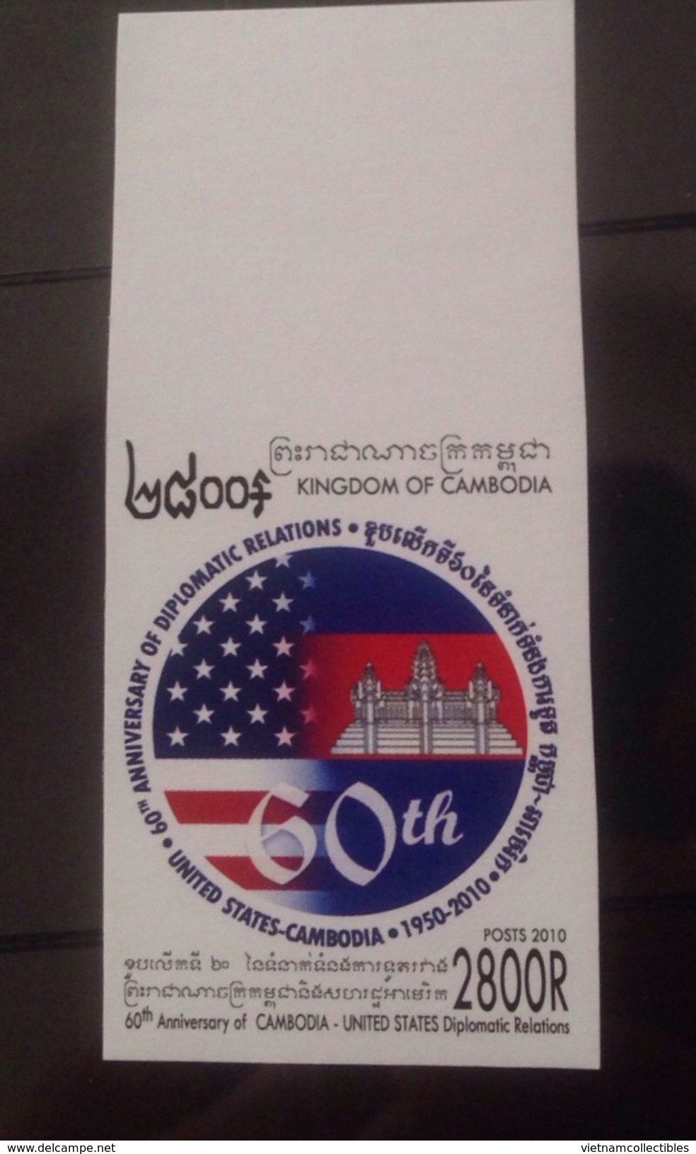 Cambodia Cambodge Kampuchea MNH Imperf Stamp 2010 : 60th Anniversary Of Relation With USA - RARE - Cambodja