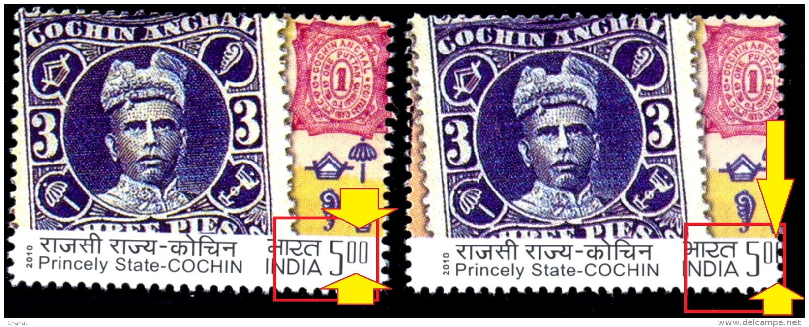 STAMPS ON STAMPS-PRINCELY STATES OF INDIA-COCHIN STATE-MASSIVE ERROR-MNH-B9-806 - Errors, Freaks & Oddities (EFO)