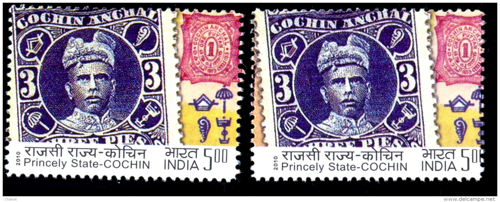 STAMPS ON STAMPS-PRINCELY STATES OF INDIA-COCHIN STATE-MASSIVE ERROR-MNH-B9-806 - Variétés Et Curiosités