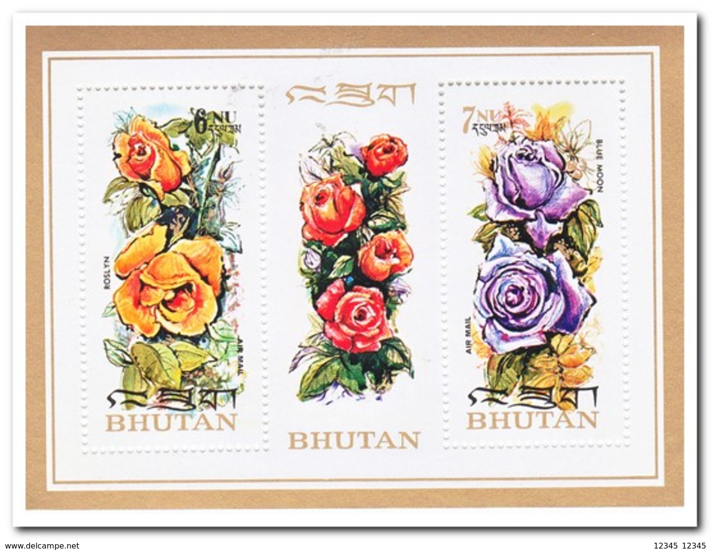 Bhutan 1973, Postfris MNH, Flowers, Roses - Bhutan