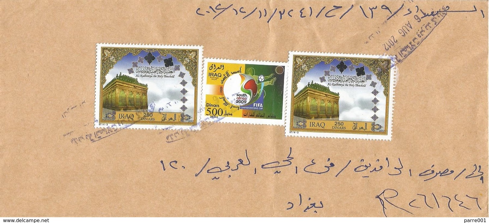 Iraq 2012 Baghdad World Cup Football South Africa Registered Domestic Official Cover - 2010 – Zuid-Afrika