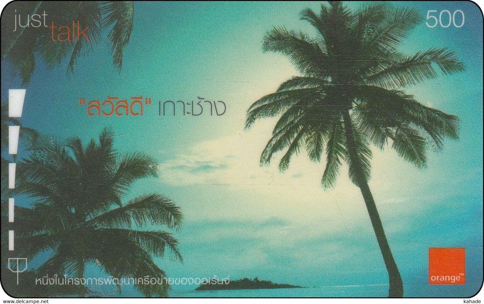 Thailand  Phonecard Orange - Koh Chang - Landschaften