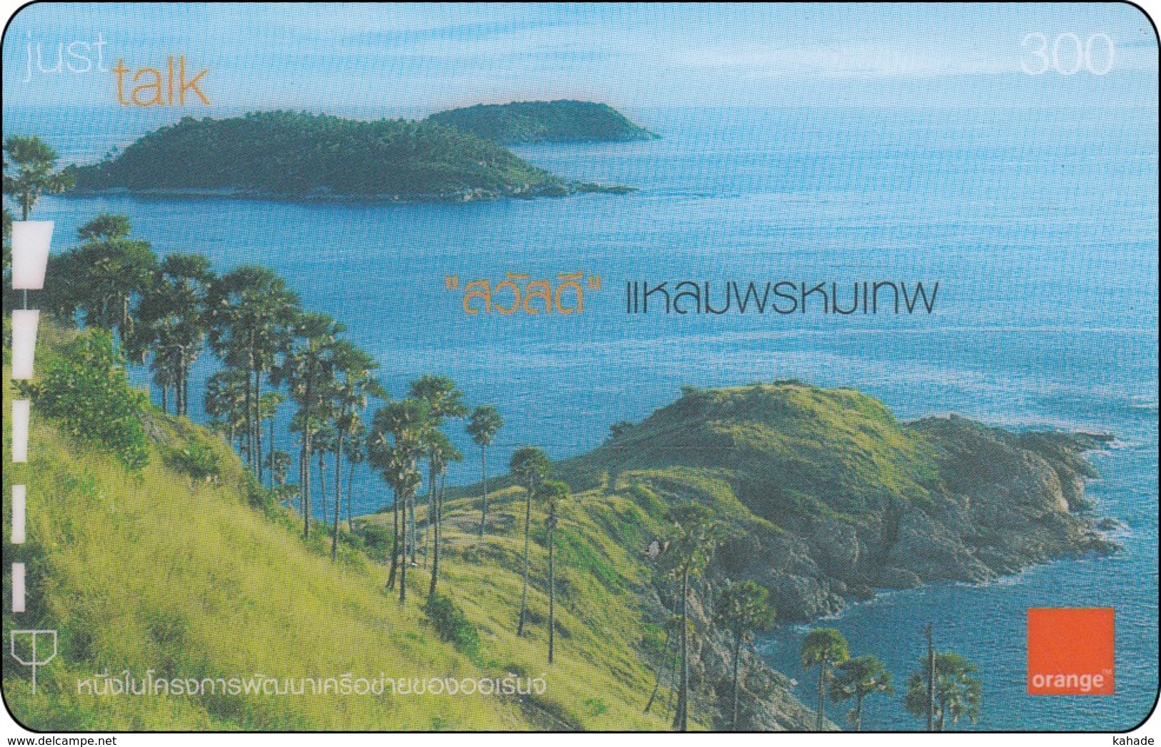 Thailand  Phonecard Orange - Leam Phromthep - Landschaften