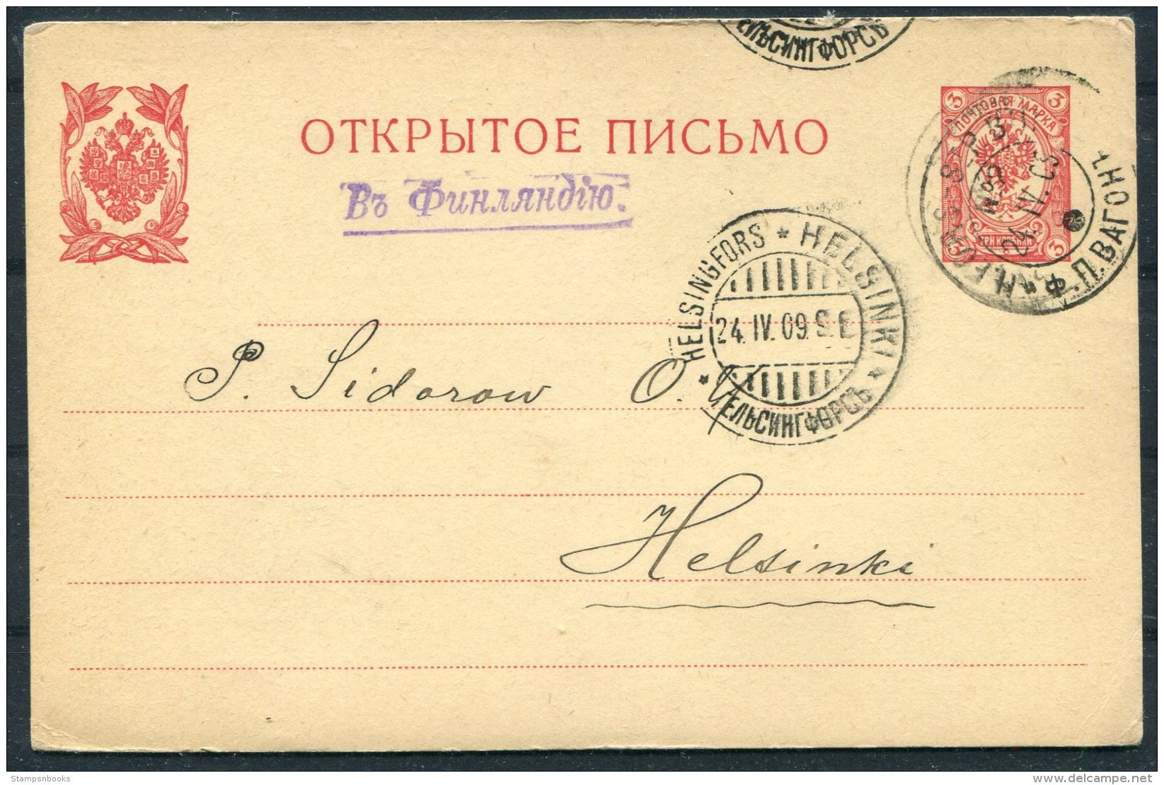 1909 Finland Stationery Postcard. Helsinki Railway Bahnpost Train - Covers & Documents