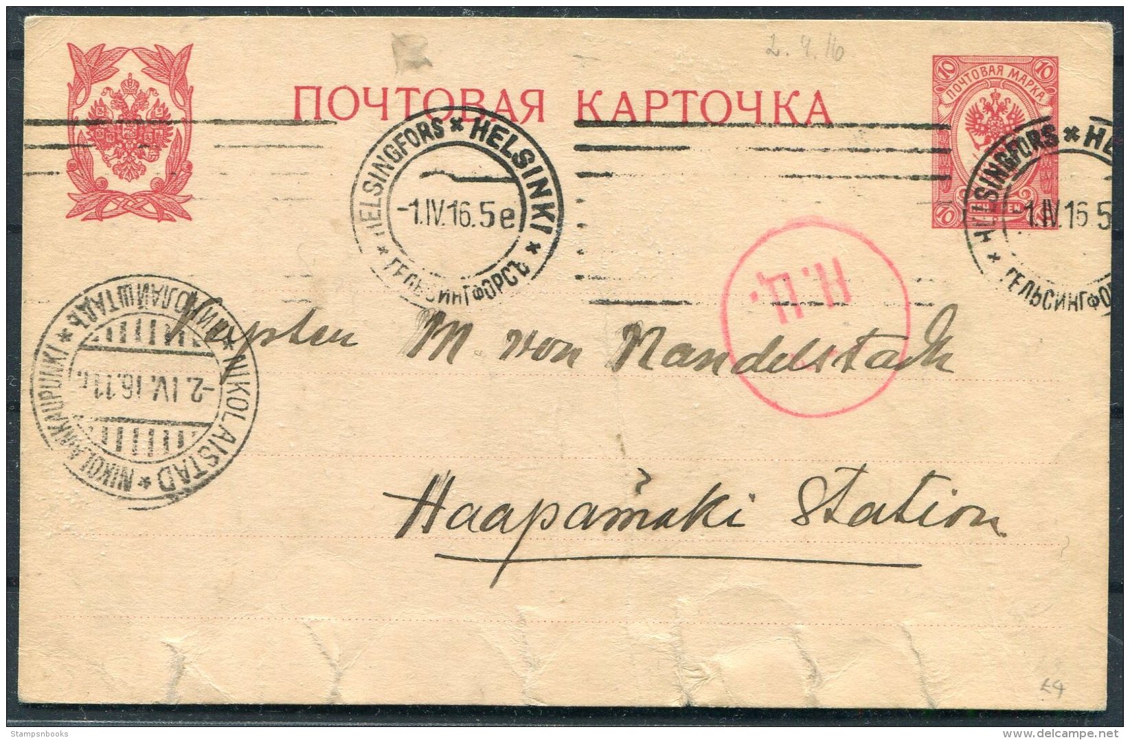 1916 Finland Stationery Postcard. Helsingfors  Nikolaistad - Haapamaki Station, Censor - Covers & Documents