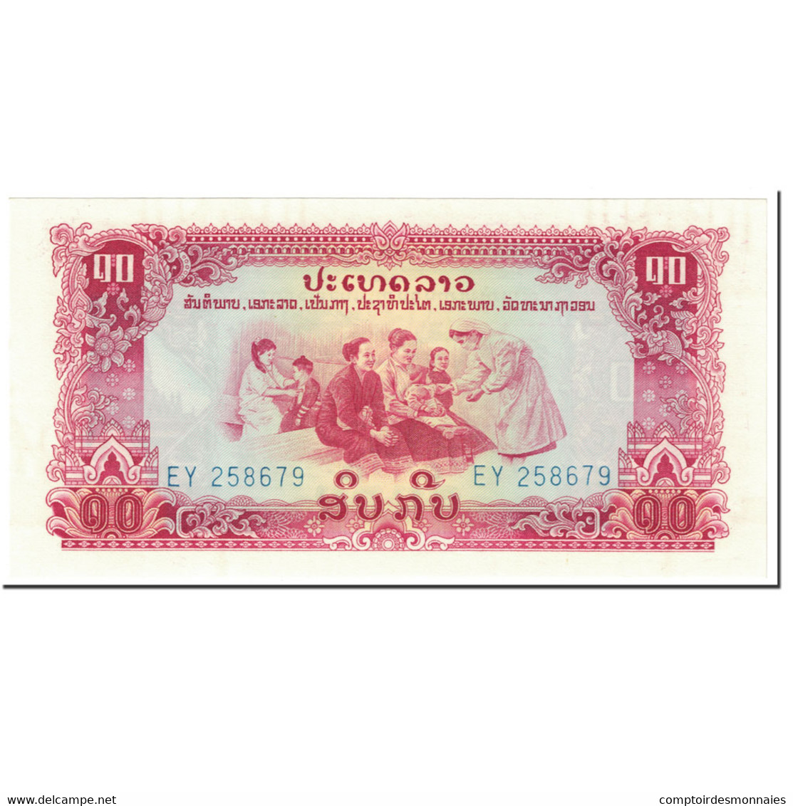 Billet, Lao, 10 Kip, 1975, Undated (1975), KM:20a, NEUF - Laos