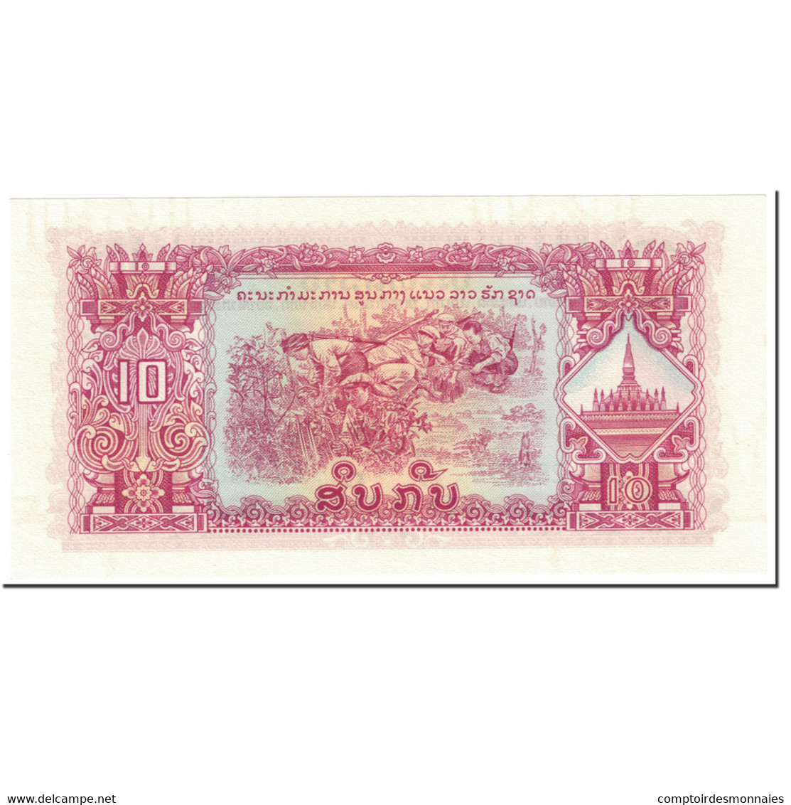 Billet, Lao, 10 Kip, 1975, Undated (1975), KM:20a, NEUF - Laos