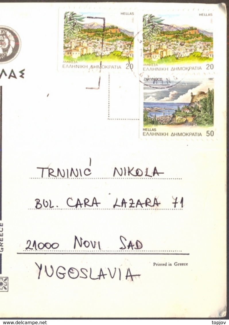 GREECE - ZAKYNTOS - ERROR Year 199 MISSING 2 - 1992 - Variétés Et Curiosités