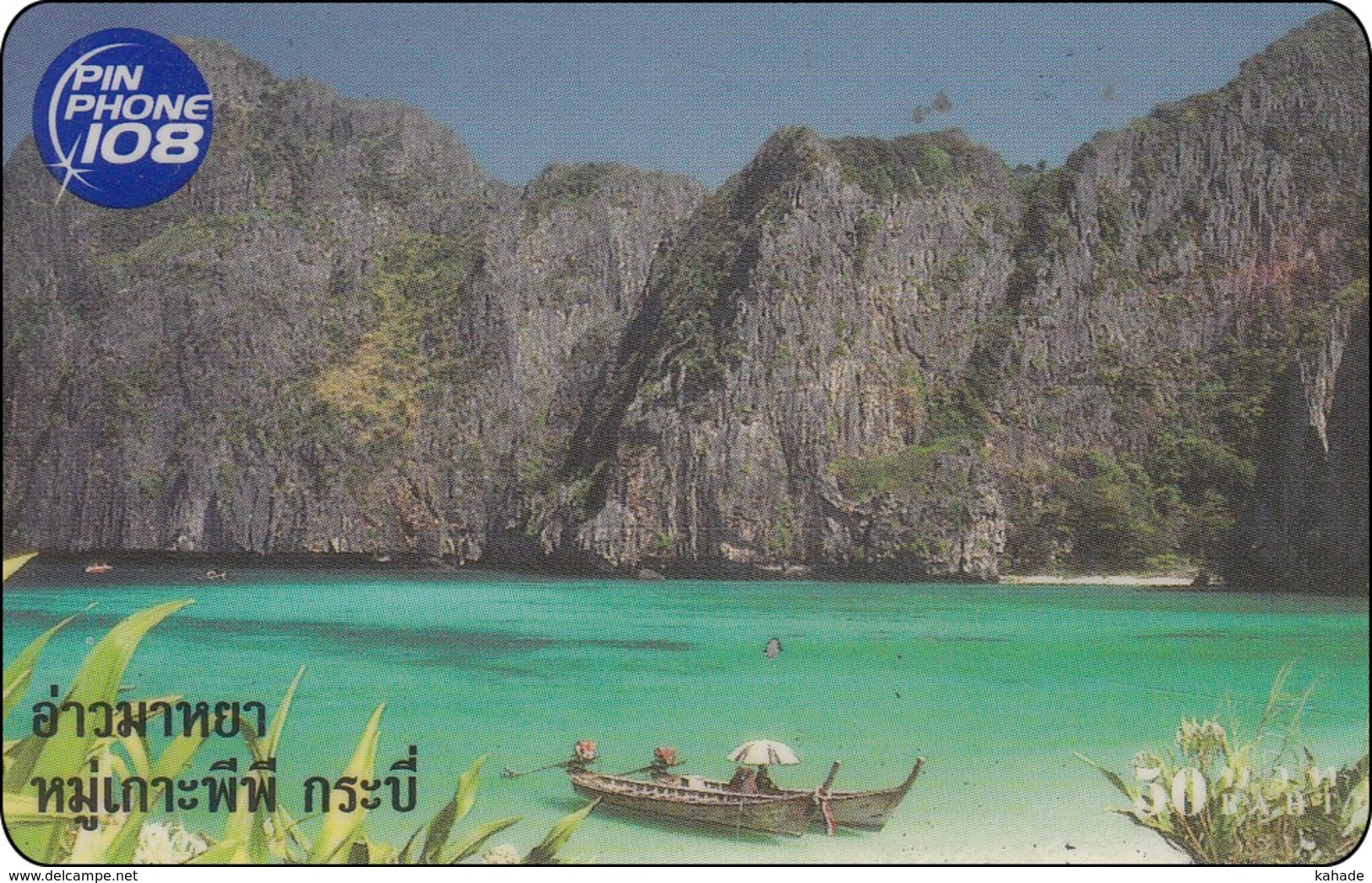 Thailand Pin Phone 108 Phonecard   Eiland Insel - Thaïland