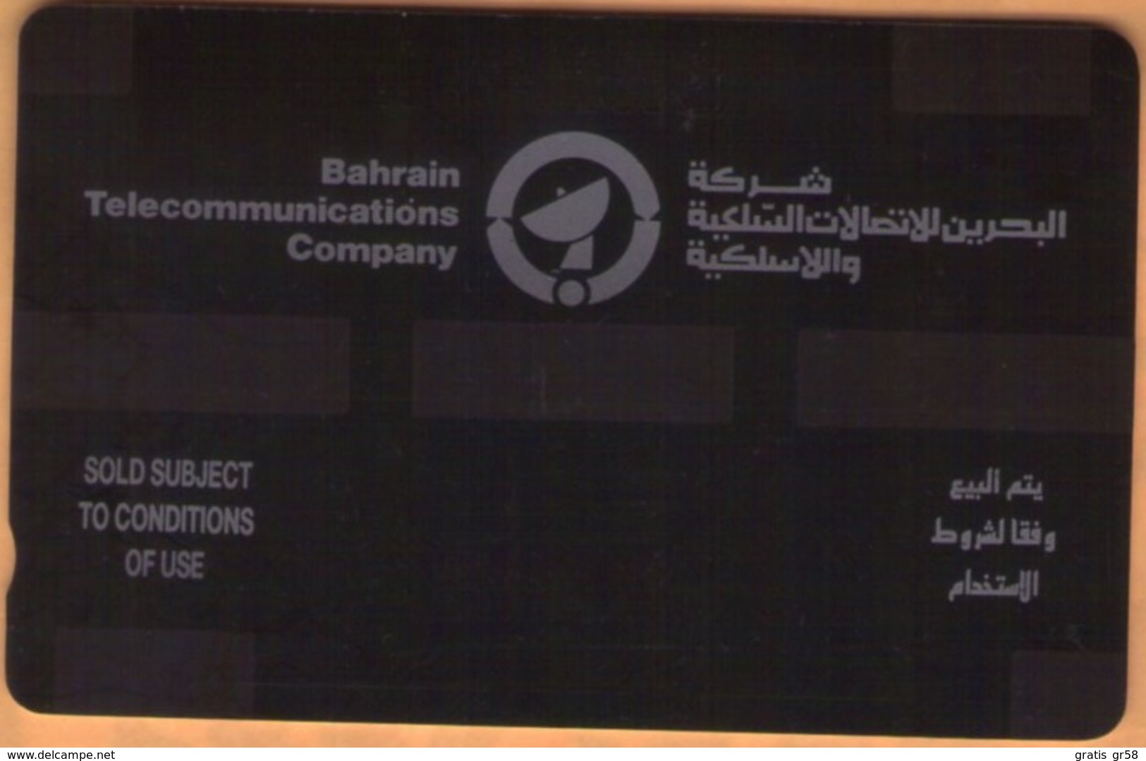 Bahrain - GPT, 1BAHA, A'Ali Pottery (Small Notch), CN On Top, 25 Units, 15.000ex, 1988, Mint? - Bahrein