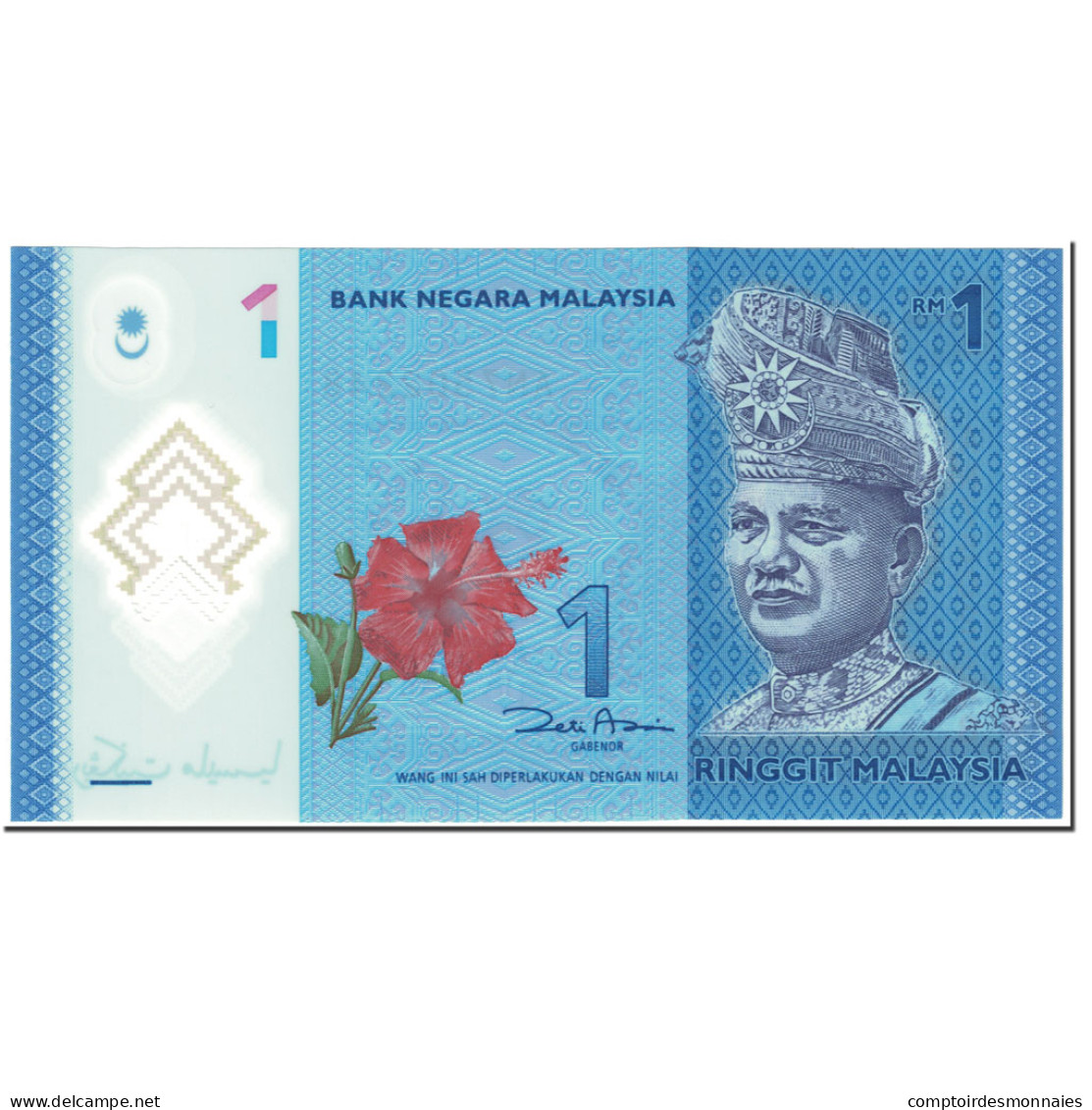 Billet, Malaysie, 1 Ringgit, 2011, Undated (2011), KM:51, NEUF - Malaysie