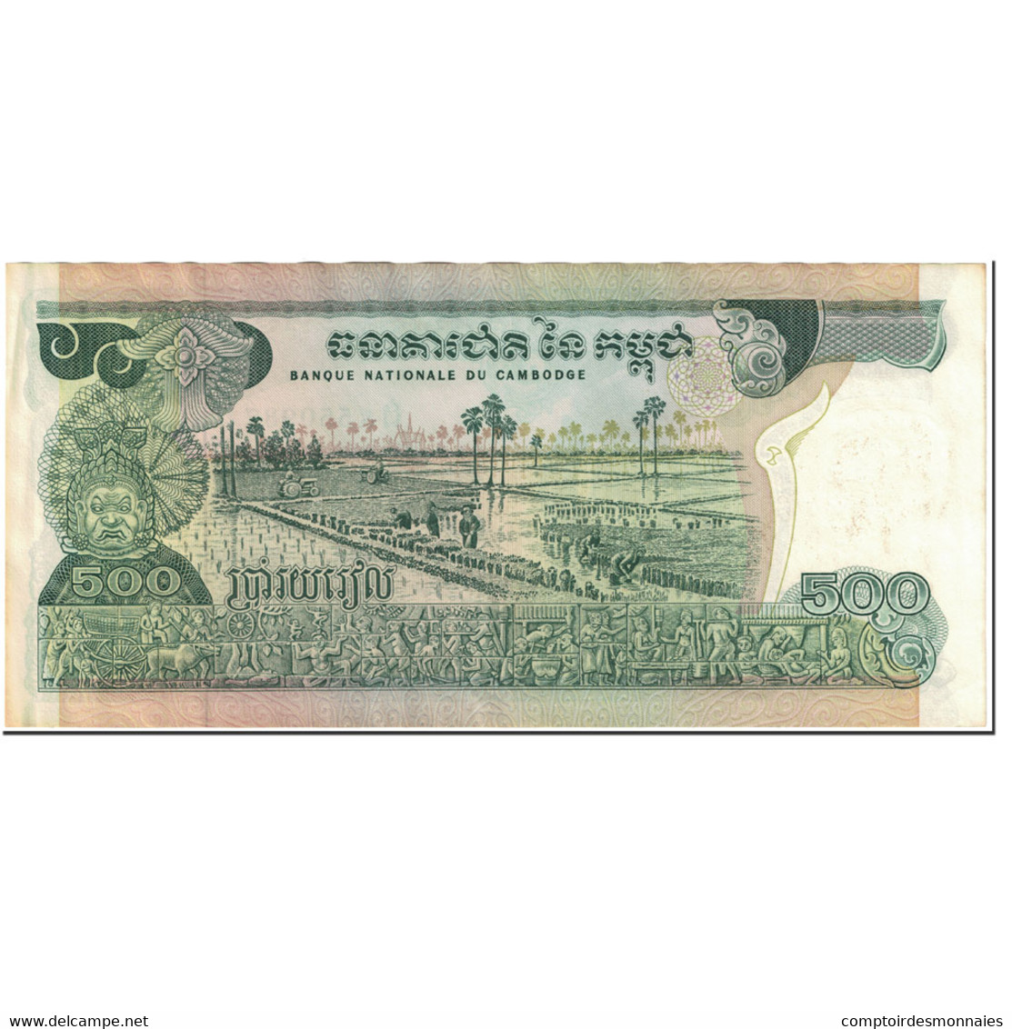 Billet, Cambodge, 500 Riels, 1973-1975, Undated (1973-1975), KM:16b, SUP - Cambodia