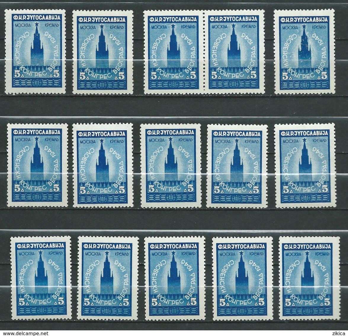 Yugoslavia 1948 Slav Congress - Lot 15 Stamps - Moscow Kremlin, USSR,Russia - MNH** - Ungebraucht