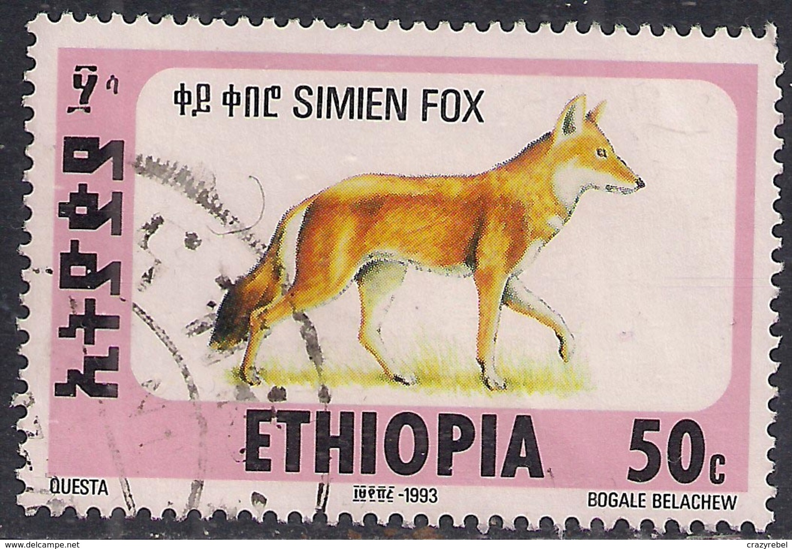 Ethiopia 1993 50c Fox Animals Used Stamp ( E1177 ) - Ethiopia