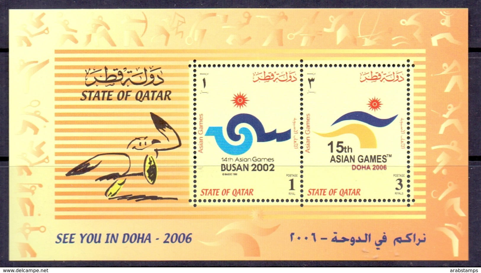 2002 QATAR SEE You In Doha 2006 Souvenir Sheet MNH - Qatar