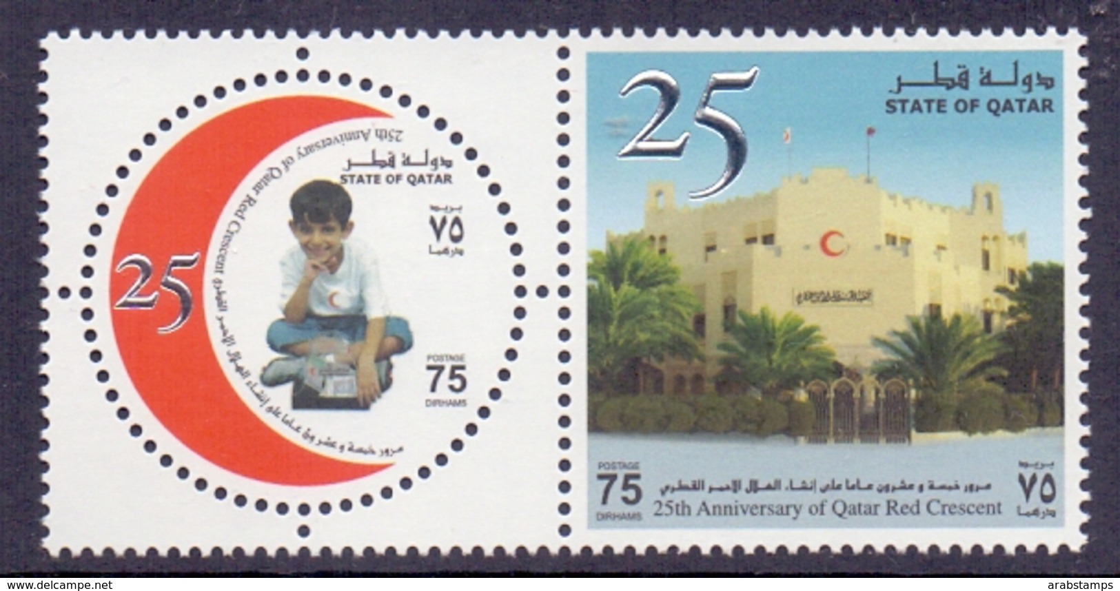 2003 QATAR 25th Anniversary Of Qatar Red Crescent  Complete Sets 2 Values MNH - Qatar