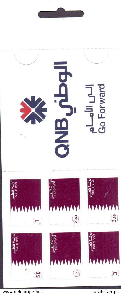 2005 QATAR QNB Go Forward Booklet MNH - Qatar