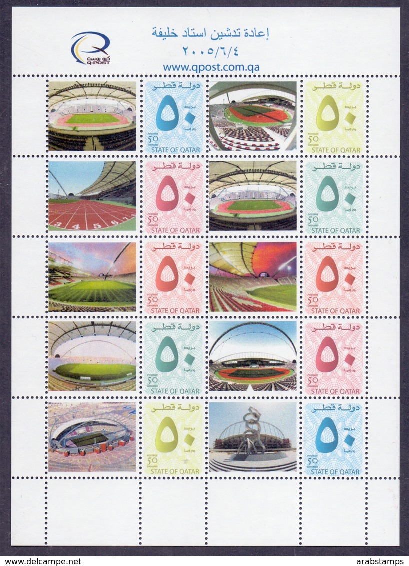 2005 QATAR Khalifa Sports Stadium Full Sheet MNH - Qatar