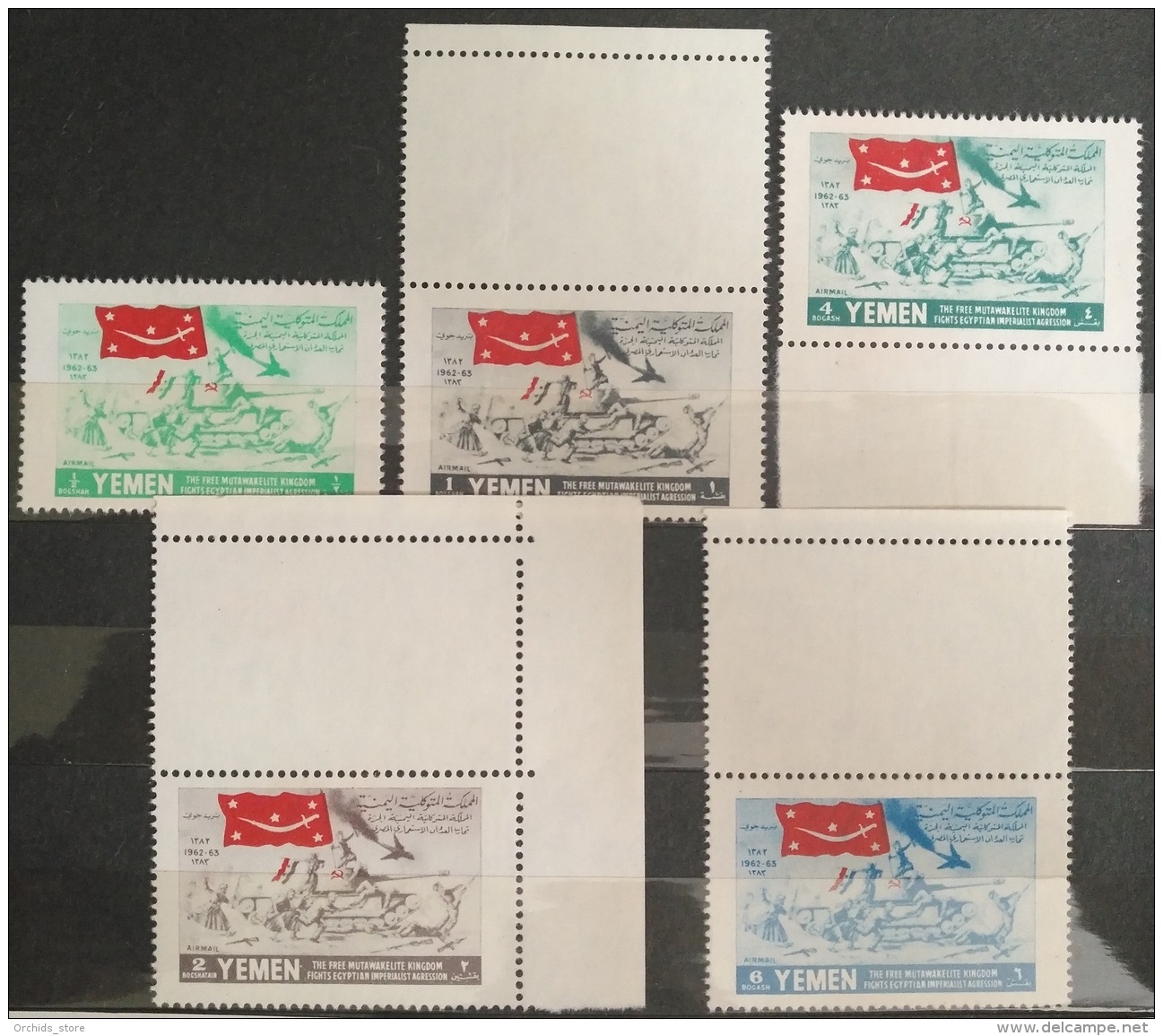 V26 - Yemen Kingdom ROYALIST 1964 SG R39/R43 Complete Set 5v. Cv  12$ - The Patriotic War, Troops Army Flags - Yemen