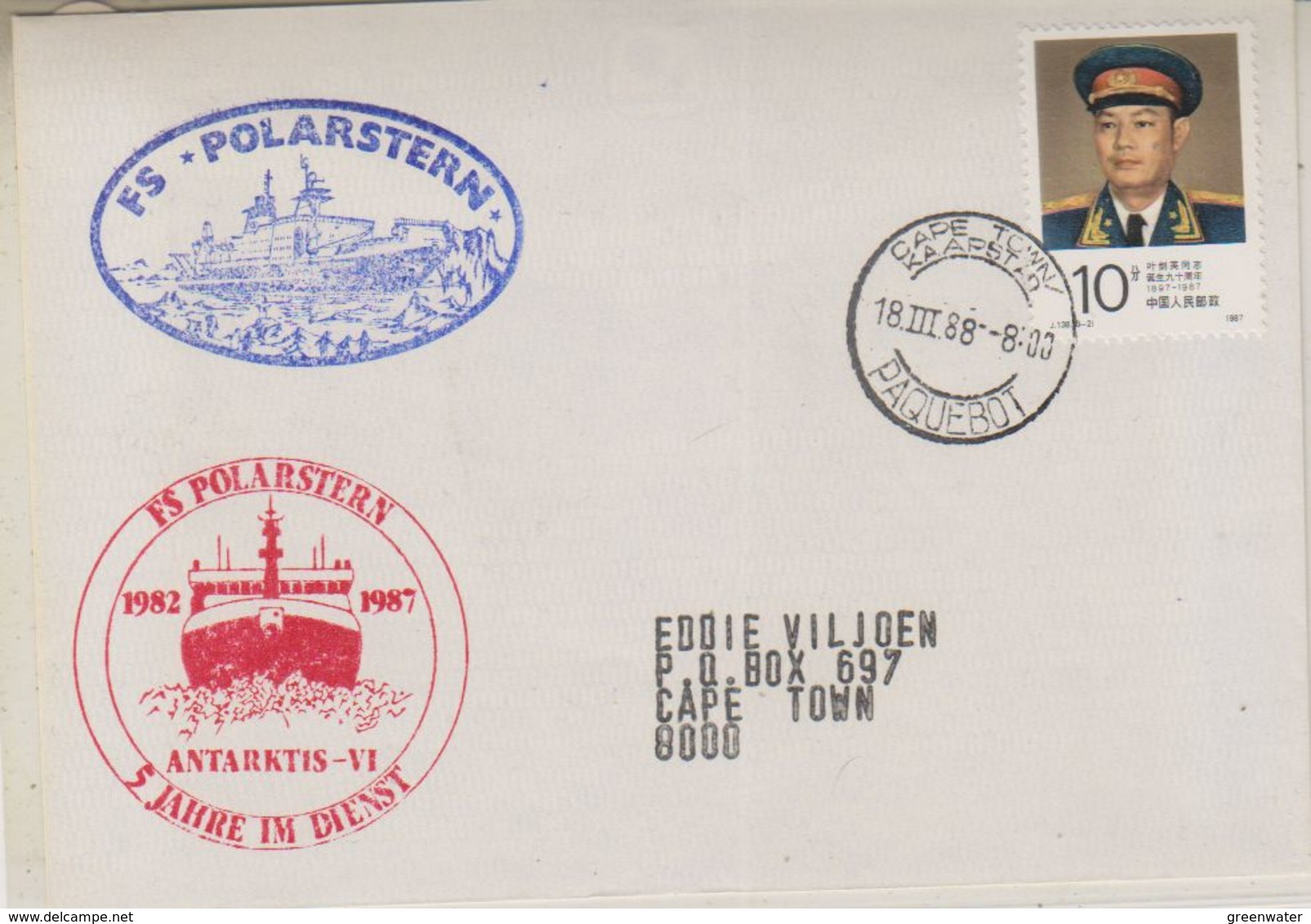 China 1988 Cover Ca Cape Town 18 III 88 Paquebot, Ca FS Polarstern (38580) - Andere & Zonder Classificatie