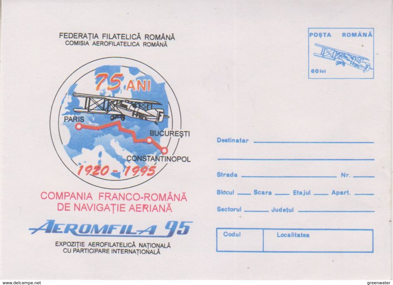 Romania 1995 Aeromfila Postal Stationery Unused (38588) - Brieven En Documenten