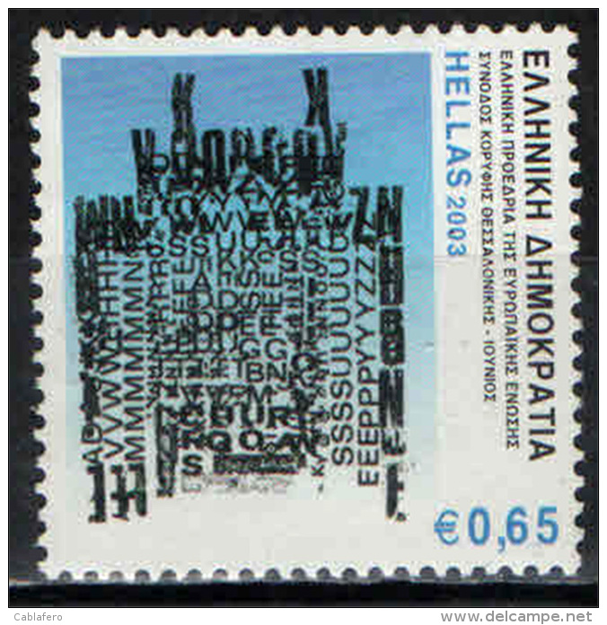 GRECIA - 2003 - TORRE BIANCA DI SALONICCO - PRESIDENZA EUROPEA DELLA GRECIA - MNH - Ungebraucht