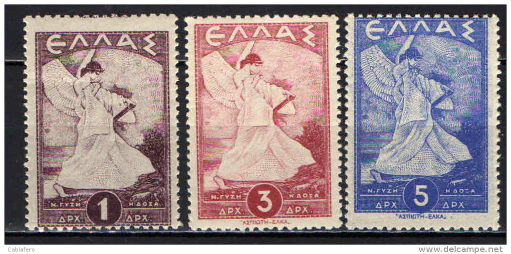 GRECIA - 1945 - FIGUA ALLEGORICA DELLA GLORIA - MNH - Nuovi