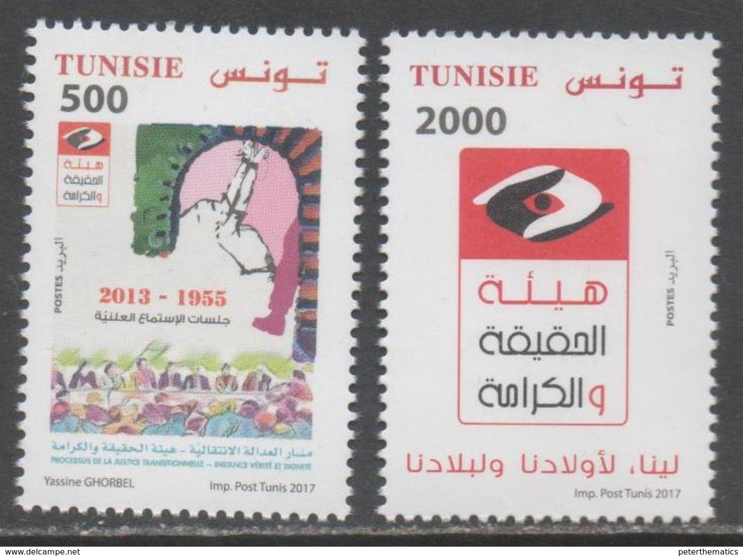 TUNISIA , 2017, MNH, TRANSITIONAL JUSTICE,2v - Unclassified