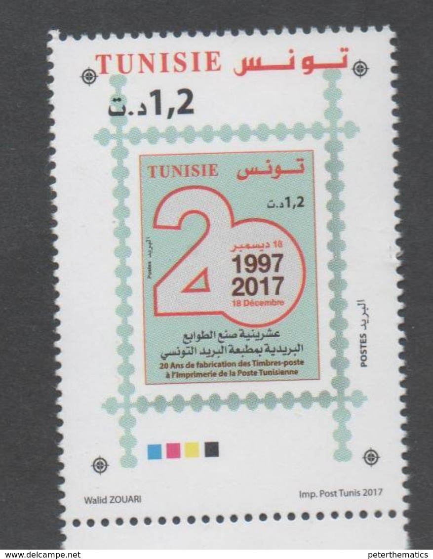 TUNISIA , 2017, MNH, STAMP PRINTING AT TUNISIAN POST PRESS, 1v - Post