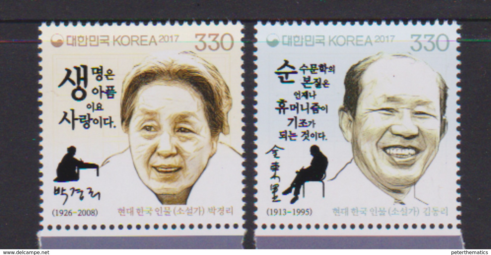 SOUTH KOREAS, 2017, MNH, MODERN KOREAN FIGURES, WRITERS, 2v - Other & Unclassified