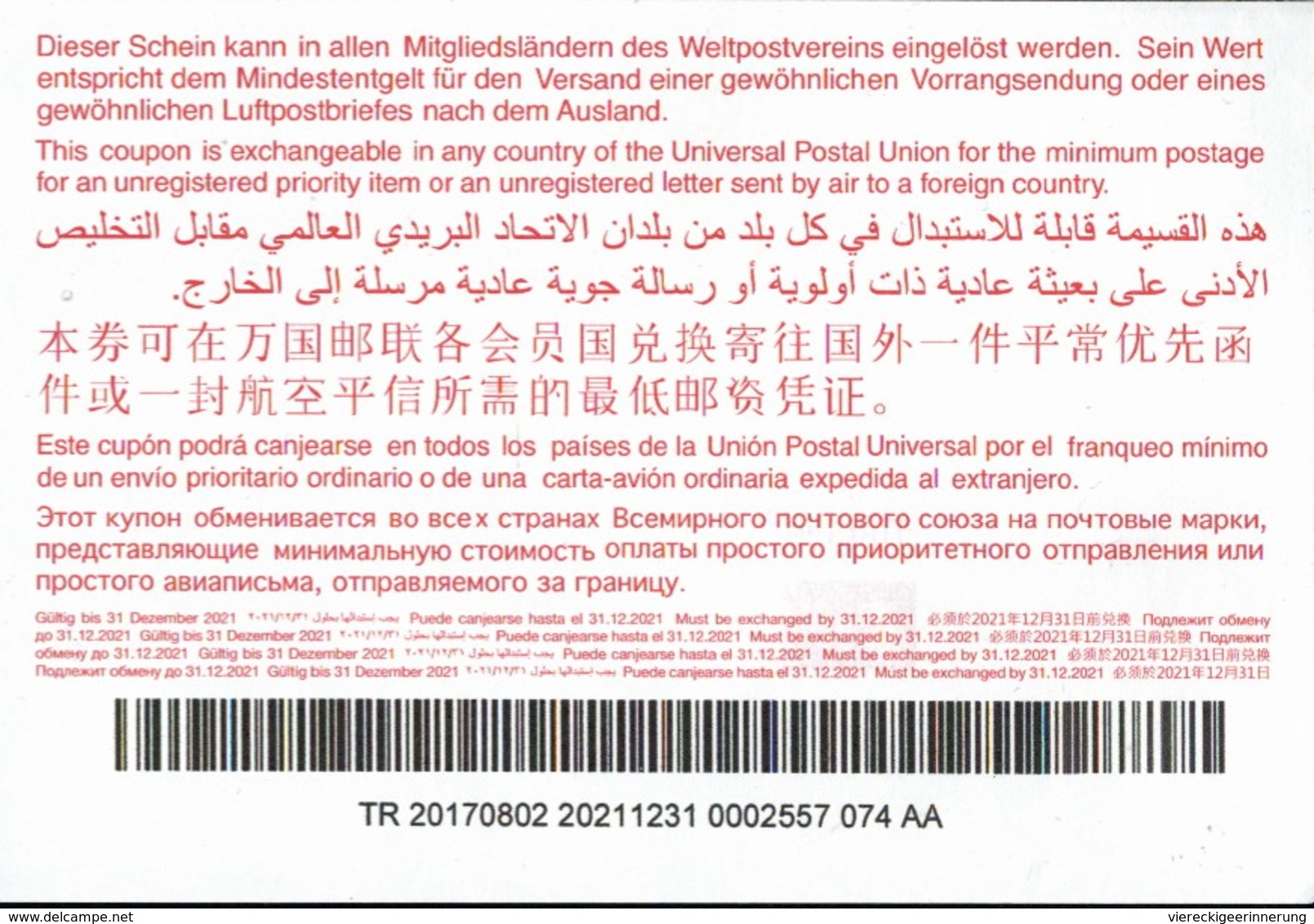 ! New International Reply Coupons, Coupon Reponse, Internationale Antwortscheine, UPU, Weltpostverein - Ungebraucht