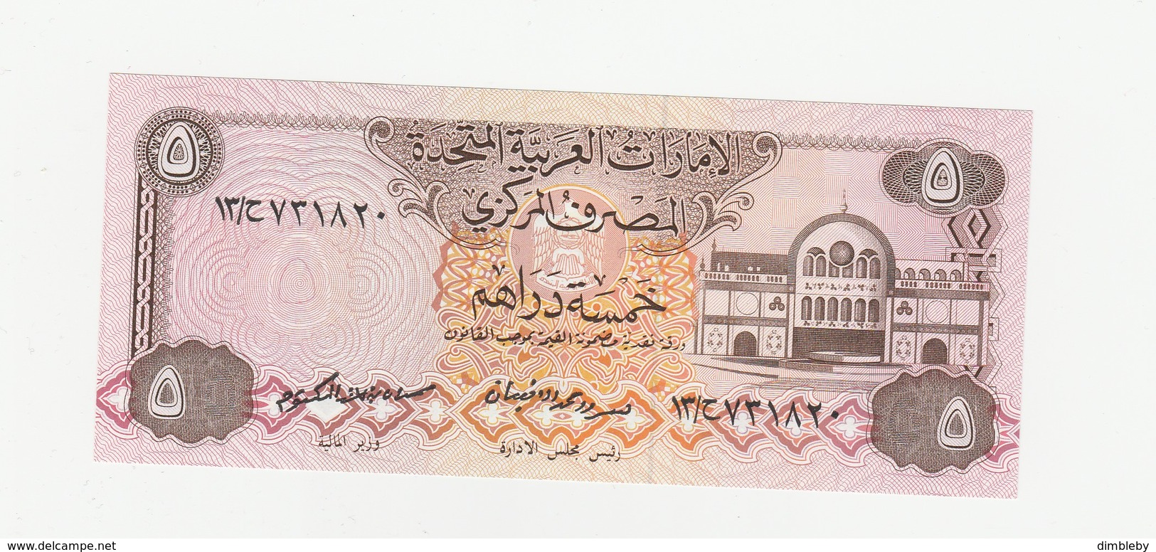 5 Dirhams UNZ - Verenigde Arabische Emiraten