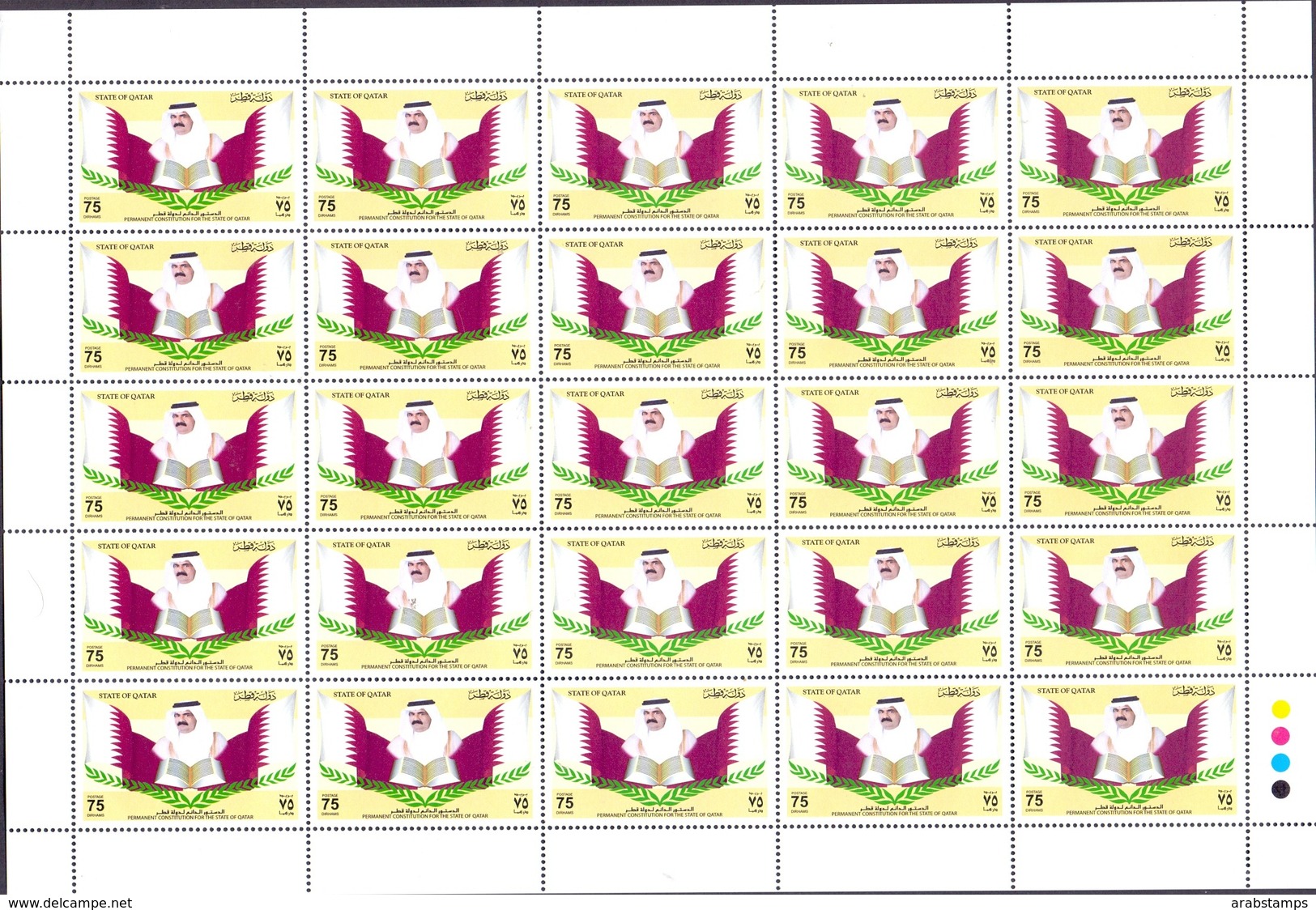 2004 QATAR Permanent Constitution Of The State 1 Values Complete Sheet 25 Stamps MNH - Qatar