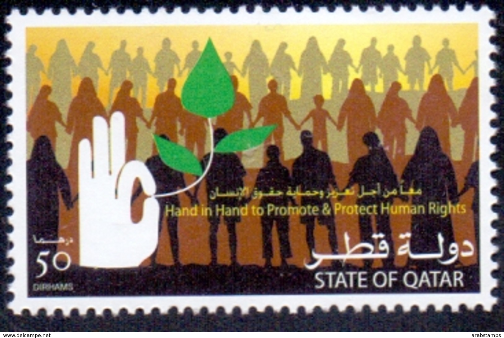 2004 QATAR HUMAN RIGHTS 1 Values MNH - Qatar