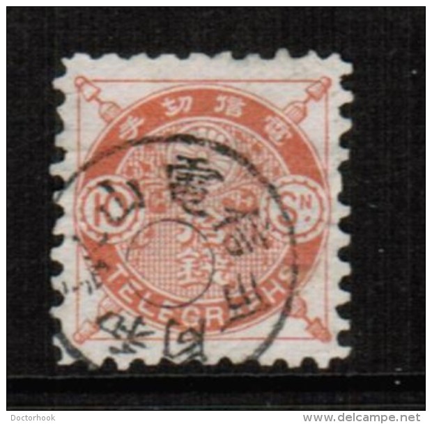 JAPAN  Sakura # TE 6 USED As Is - Timbres Télégraphe