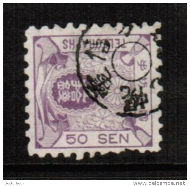 JAPAN  Sakura # TE 9 USED As Is - Timbres Télégraphe