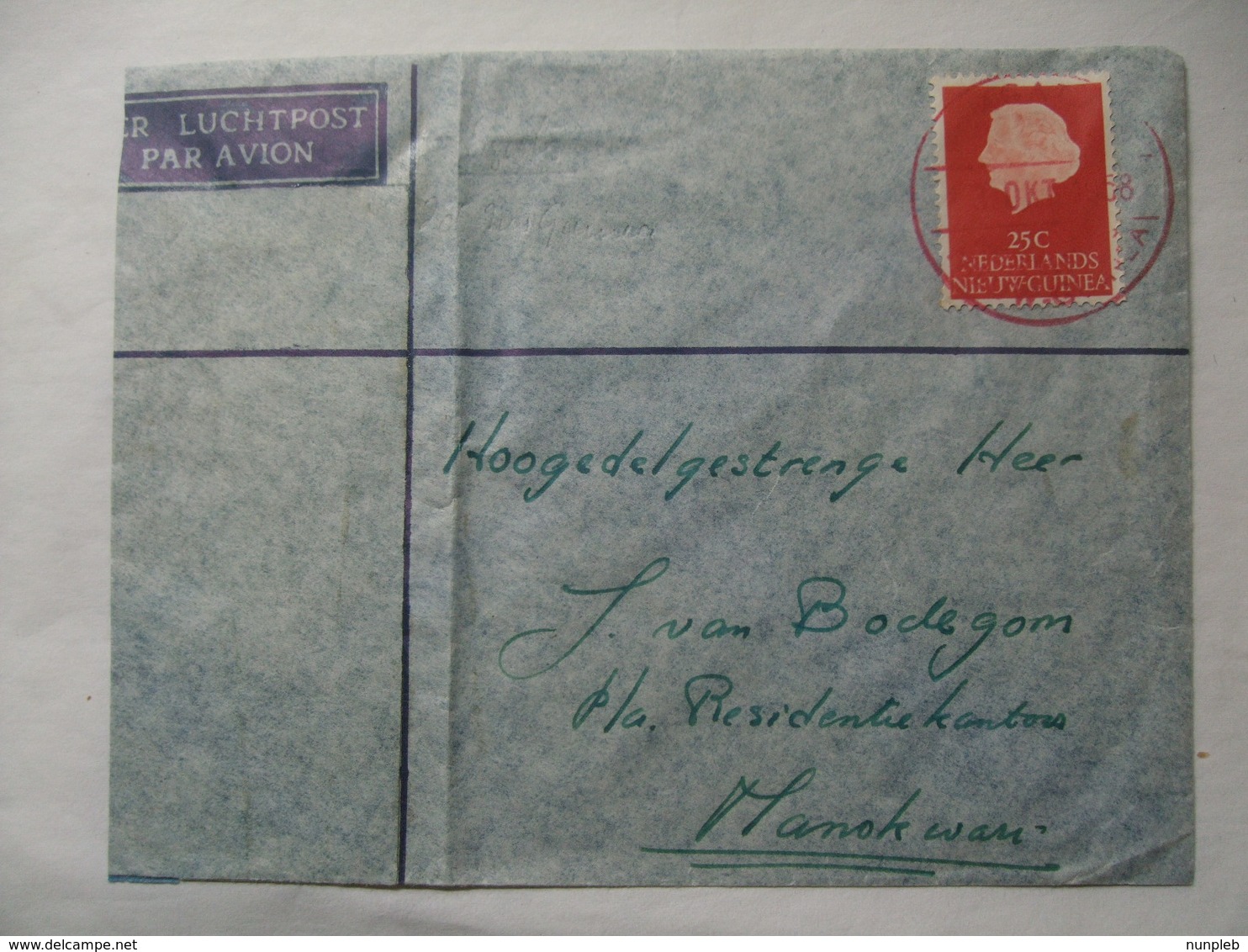 Netherlands New Guinea Cover With Rare Agats Postmark Air Mail Sent To Manokwari - Netherlands New Guinea