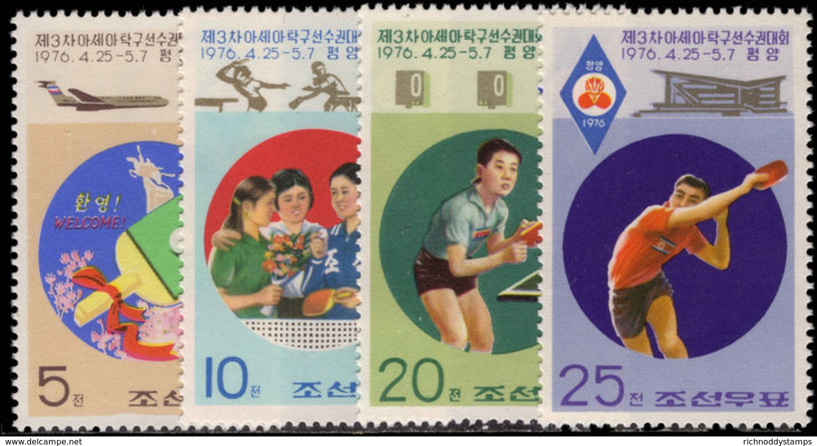 North Korea 1976 Table Tennis Unmounted Mint. - Korea, North